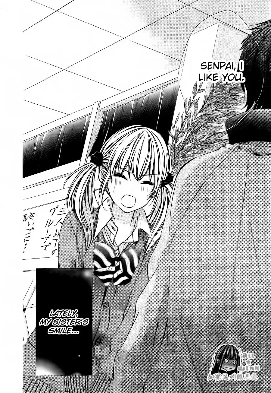 Kore ga Koi to Iu naraba Chapter 5 24